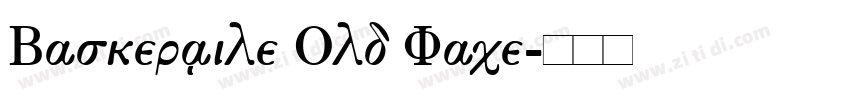 Baskervile Old Face字体转换